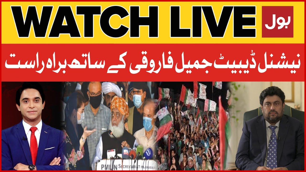 LIVE: National Debate | Jameel Farooqui | Governor Sindh Kamran Tessori Exclusive Interview