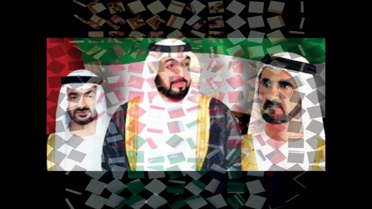 وطني الامارات.. خط احمر