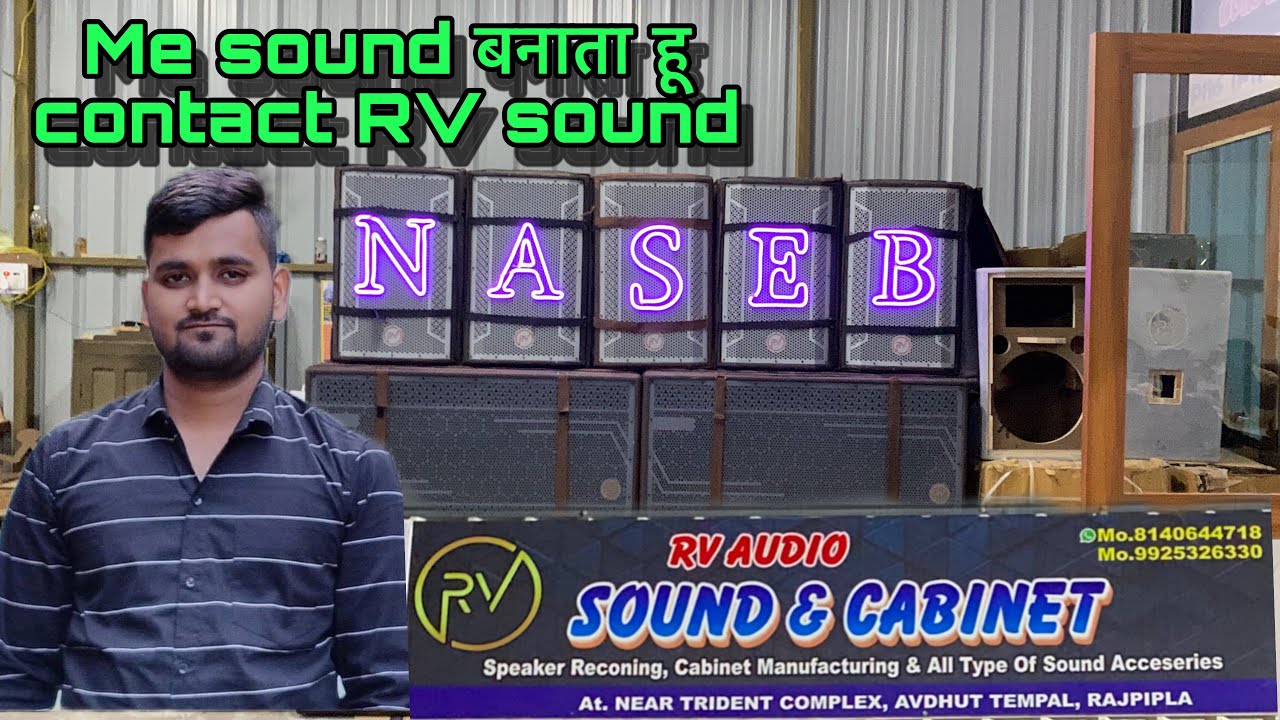 RV sound contact  — Rajpipla