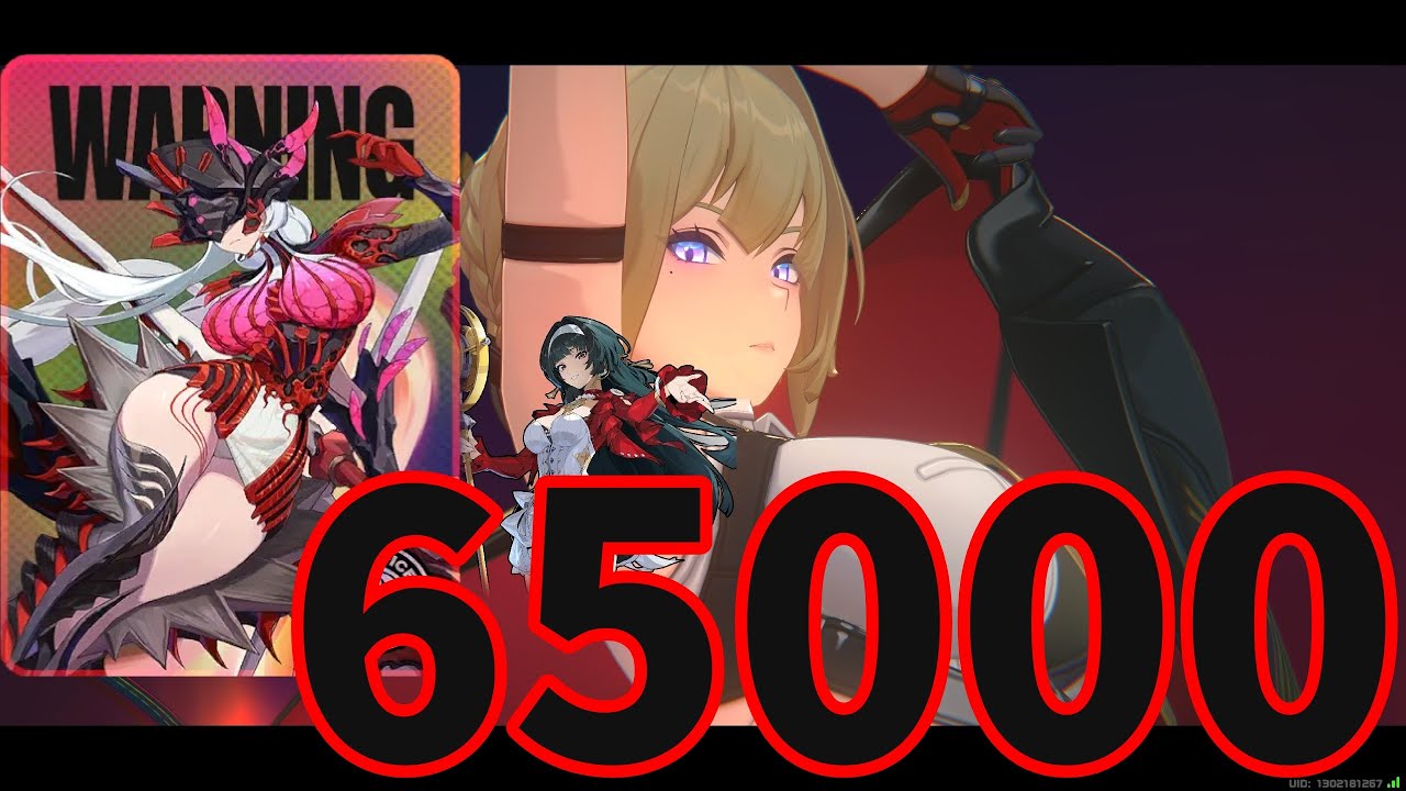 冒涜者 2:45 危局65000【ゼンゼロ】