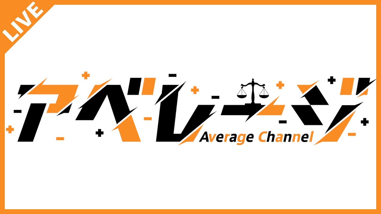 Switchのマリカやら何やらやる 02/04【アベレージ/Vtuber】