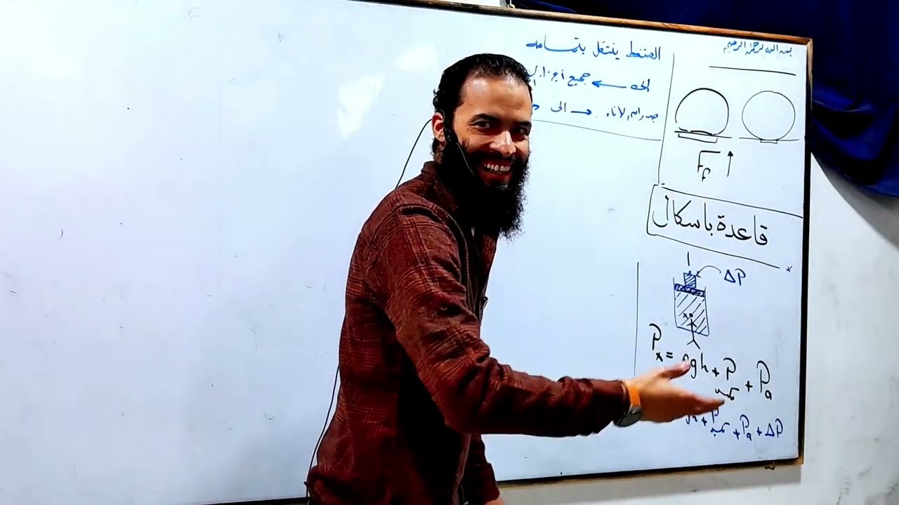 محاضره 22 باسكال 2ث