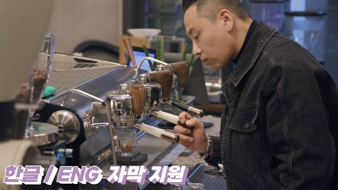 [어느 날, 여기] 에스프레소 in 경기