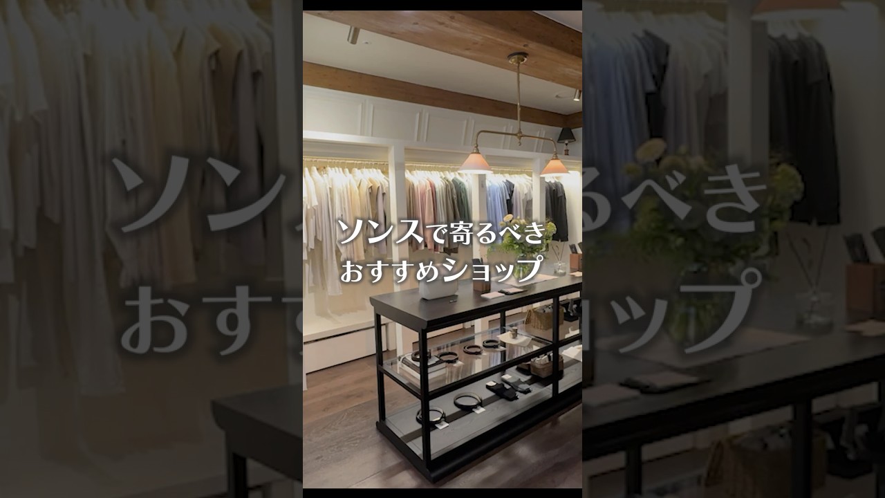 【 韓国旅行VLOG】ソンスで寄るべきおすすめショップ  #shorts  #travel #韓国情報 #ソウル #nocotravel