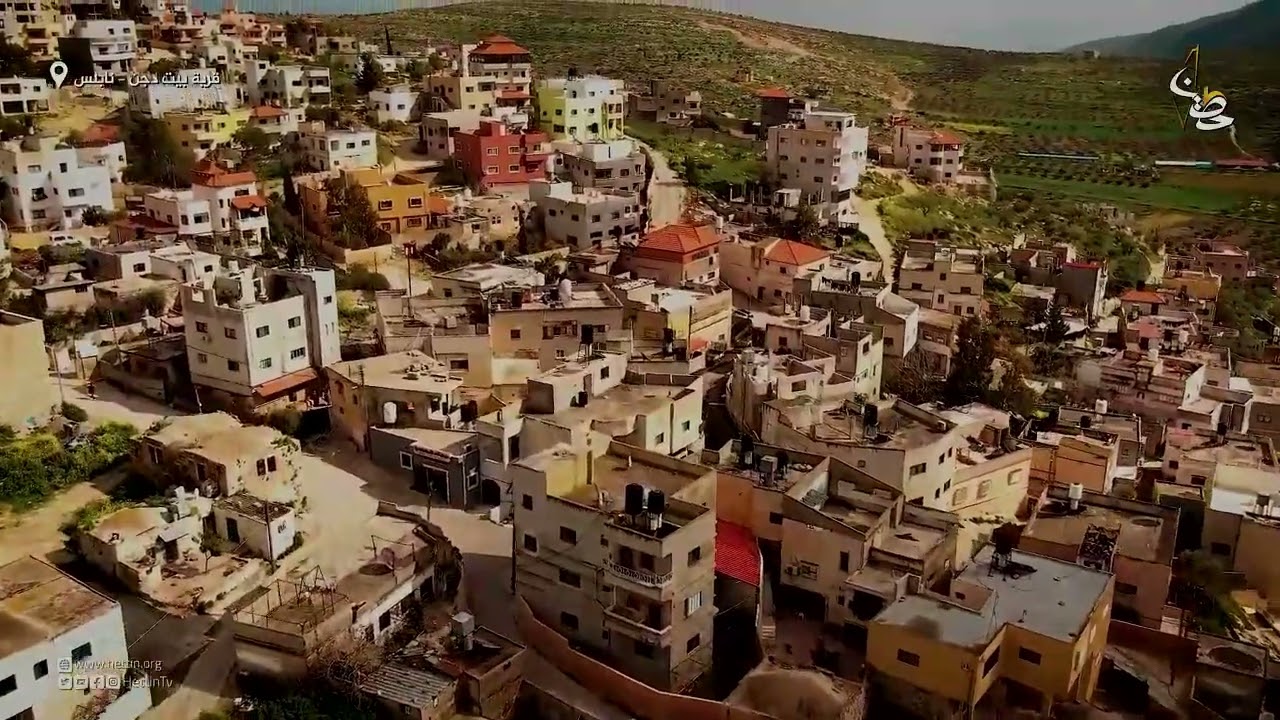موطني : قرية بيت دجن - نابلس