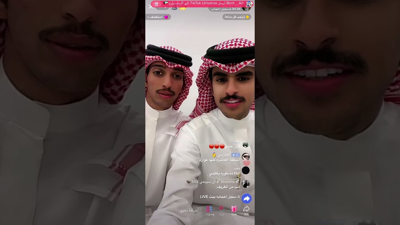 بث جبر المداريه #جبر_المداريه #رشيد_طاحوس #نواف_عقاب #بداح_اللحيم #علي_هادي #الواقع #البزنس #جنتل