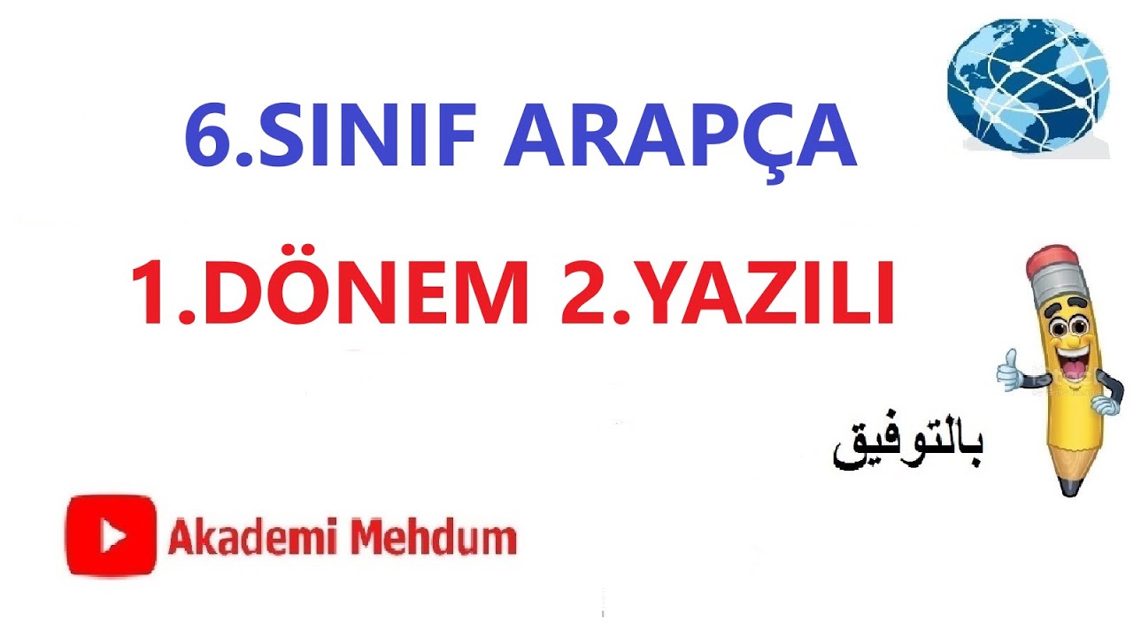 6.SINIF ARAPÇA 1.DÖNEM 2.YAZILI