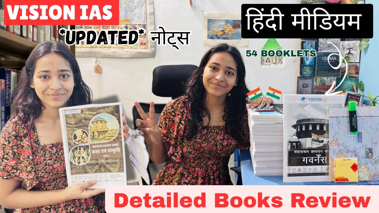 Vision IAS Hindi Medium Notes Review 🔥| Best Study Material for UPSC 2025-26📚