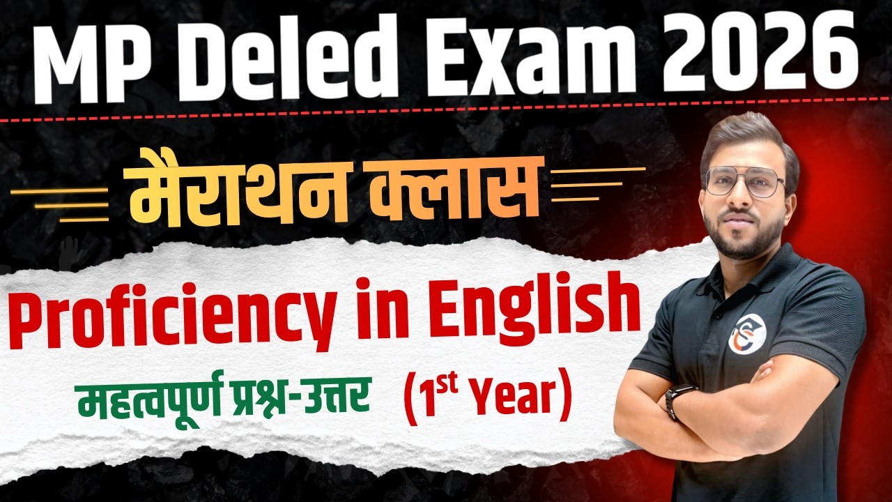 proficiency in english d.el.ed 1st year | proficiency in english question answers #deled #mpdeled