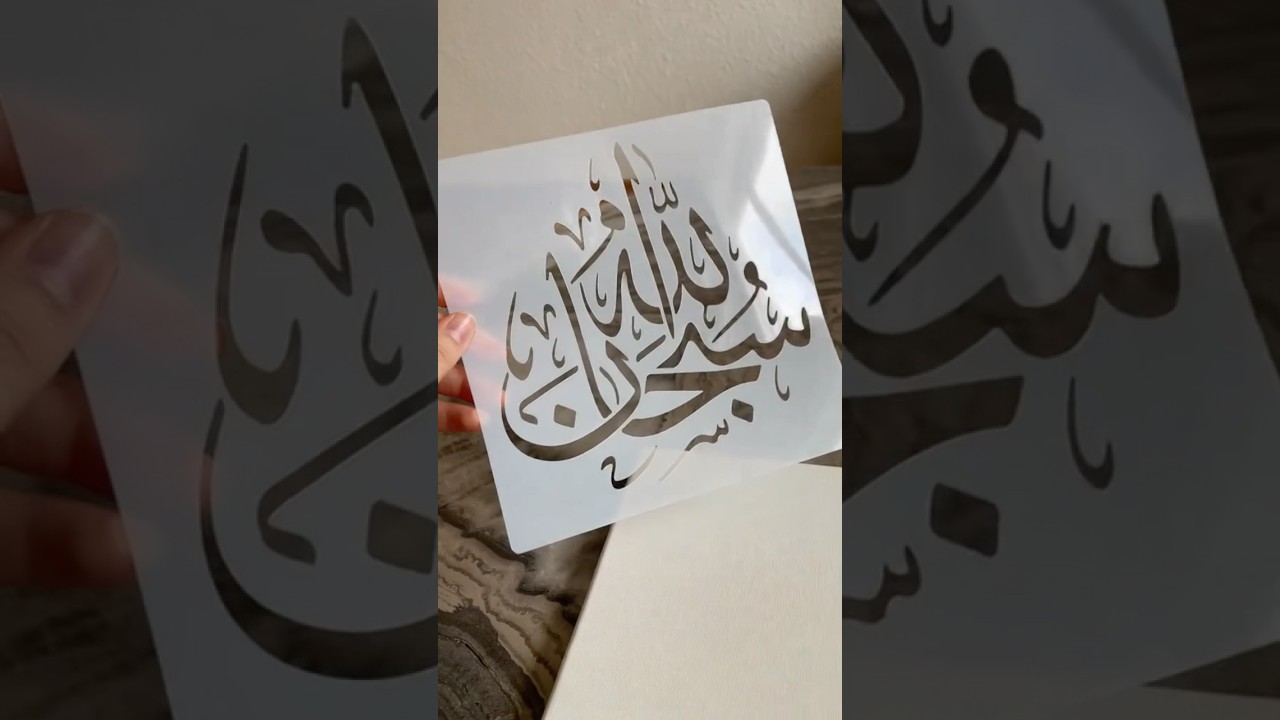 Islamic Calligraphy Art | A Visual Treat for the Soul #calligraphy #calligraphyart