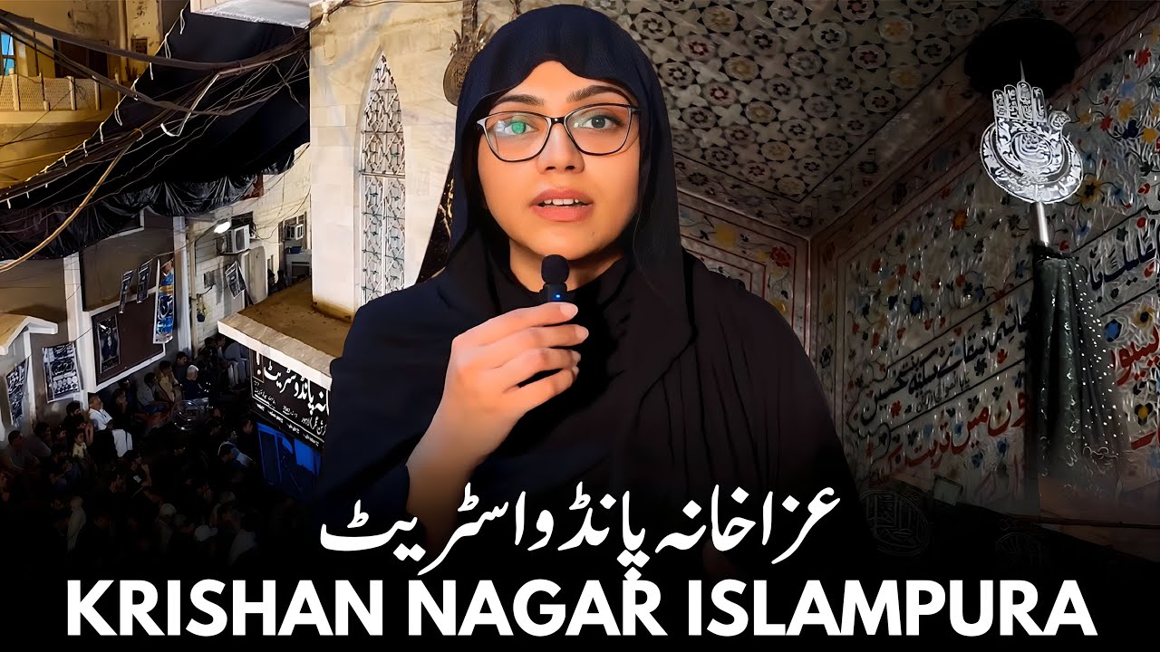 Aza Khana Pando Street Krishan Nagar Islampura Part 1 | Azadari Series