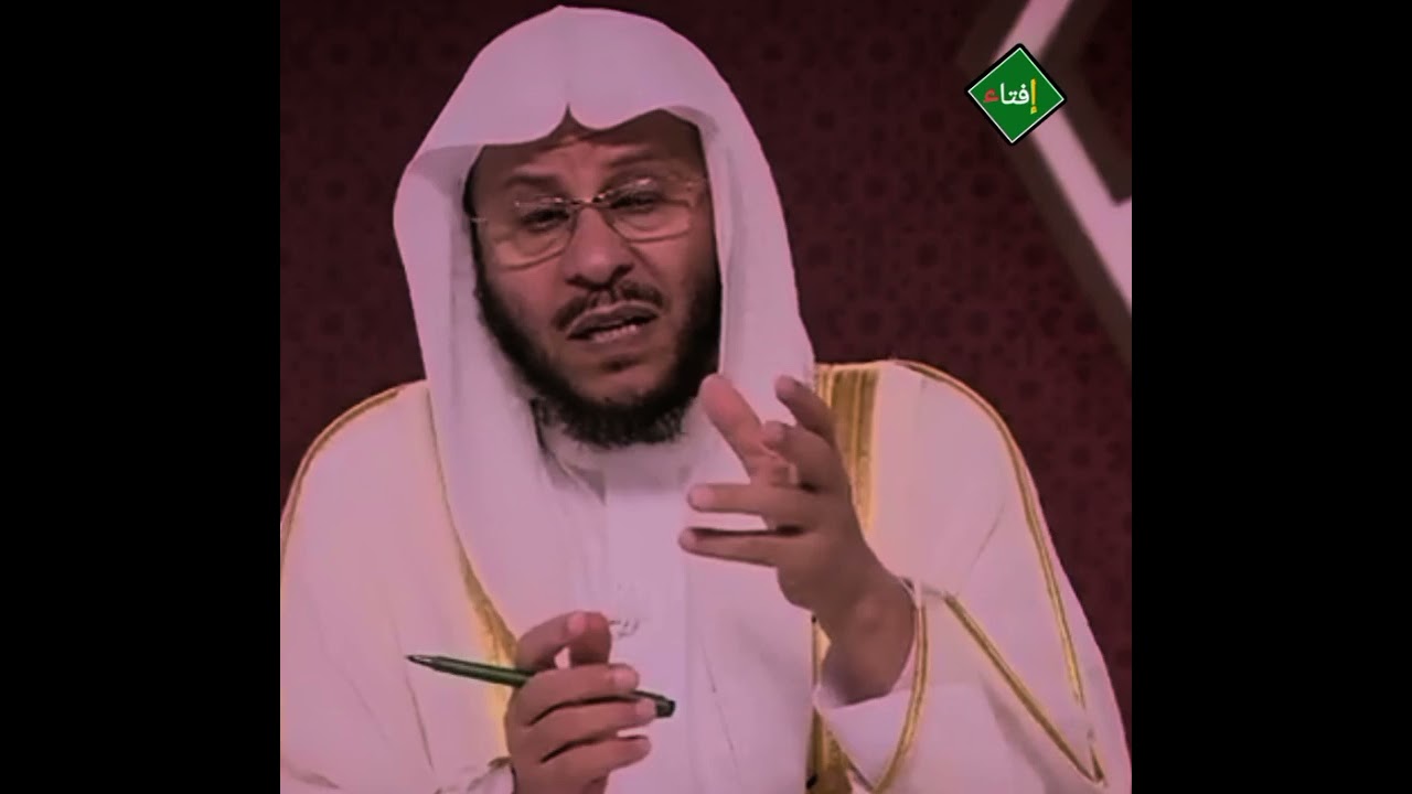 ما حكم مقولة يحسدون الفقير على موتة الجمعة ؟الشيح عزيز العنزي 