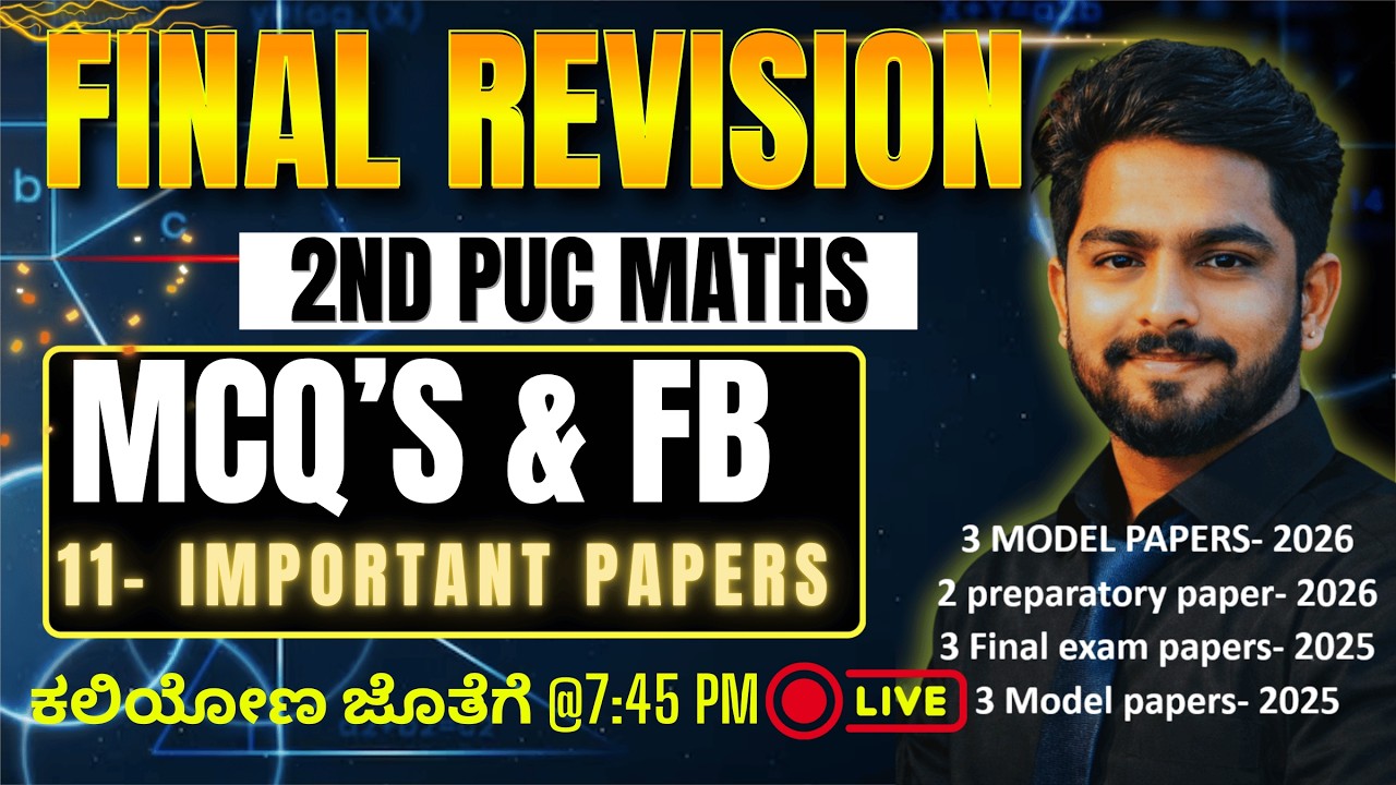 🔴 LIVE Now: 2nd PUC Maths Part-A Strategy + 150+ Questions discussion- 2026