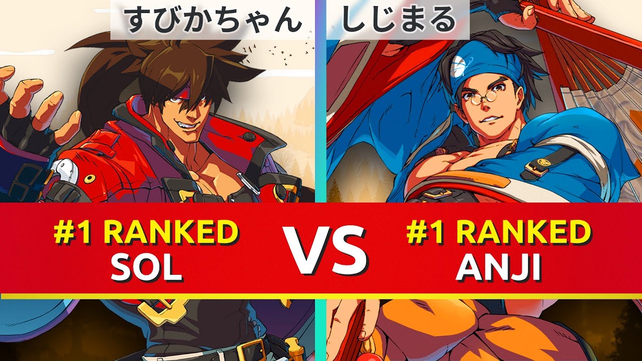 GGST ▰ すびかちゃん (#1 Ranked Sol) vs しじまる (#1 Ranked Anji). Guilty Gear Strive