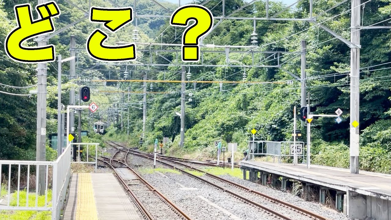 北朝鮮っぽい駅に行ってきた。