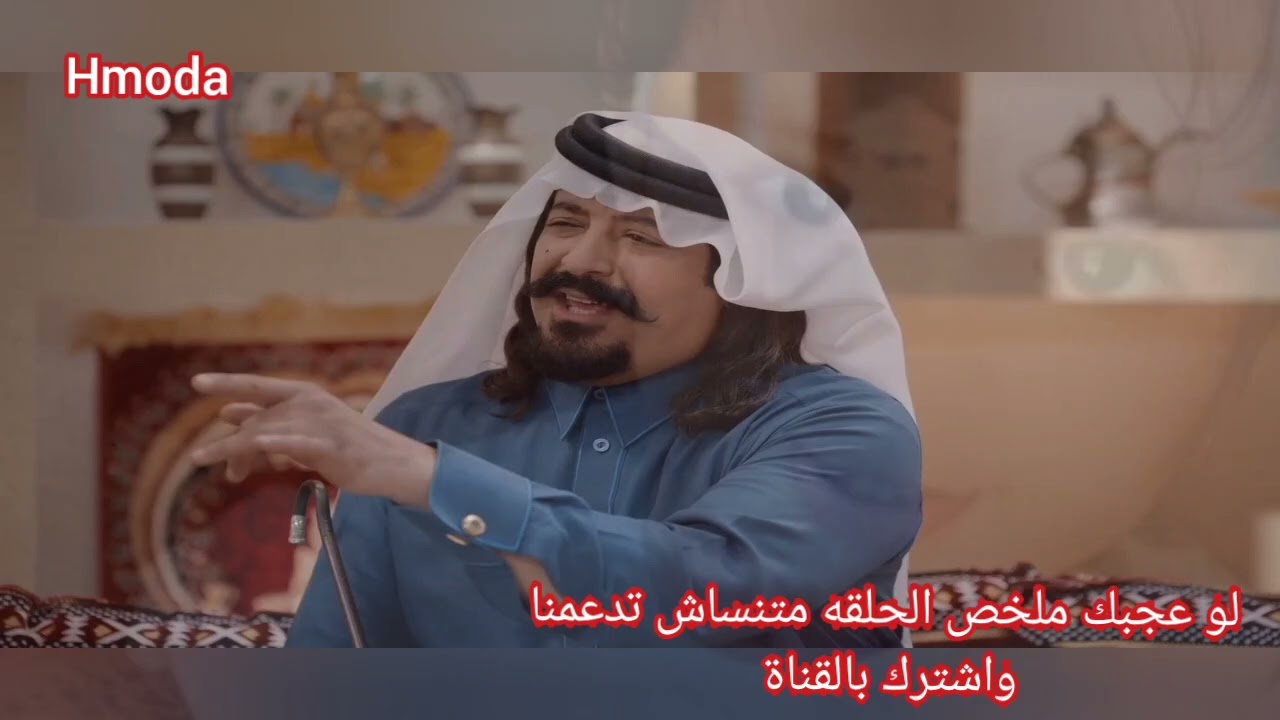 مسلسل جاك العلم الموسم الثالث الحلقه الرابع 4