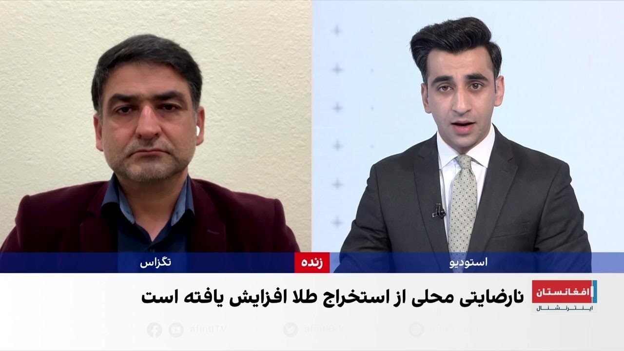 حملات فرامرزی به اتباع چین؛ چالش تازه امنیتی برای طالبان