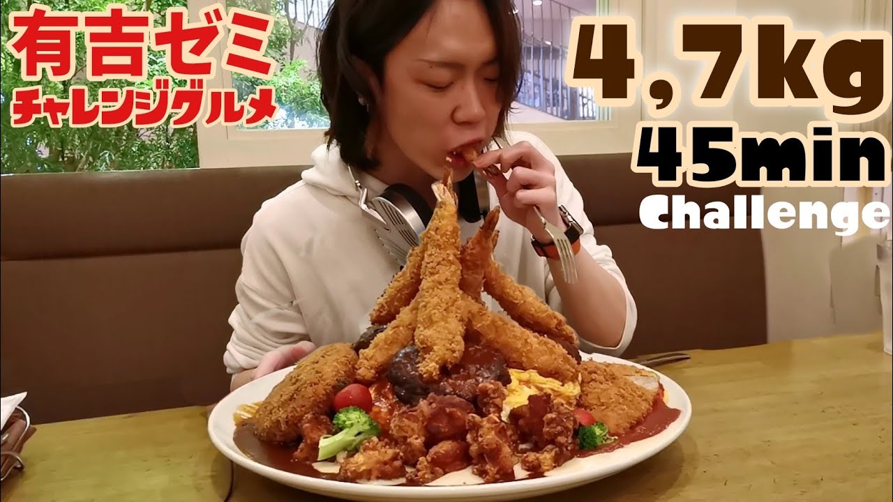 大食いチャレンジ→メガタワー三色オムライスにKitchen Jo'sで挑んだ。