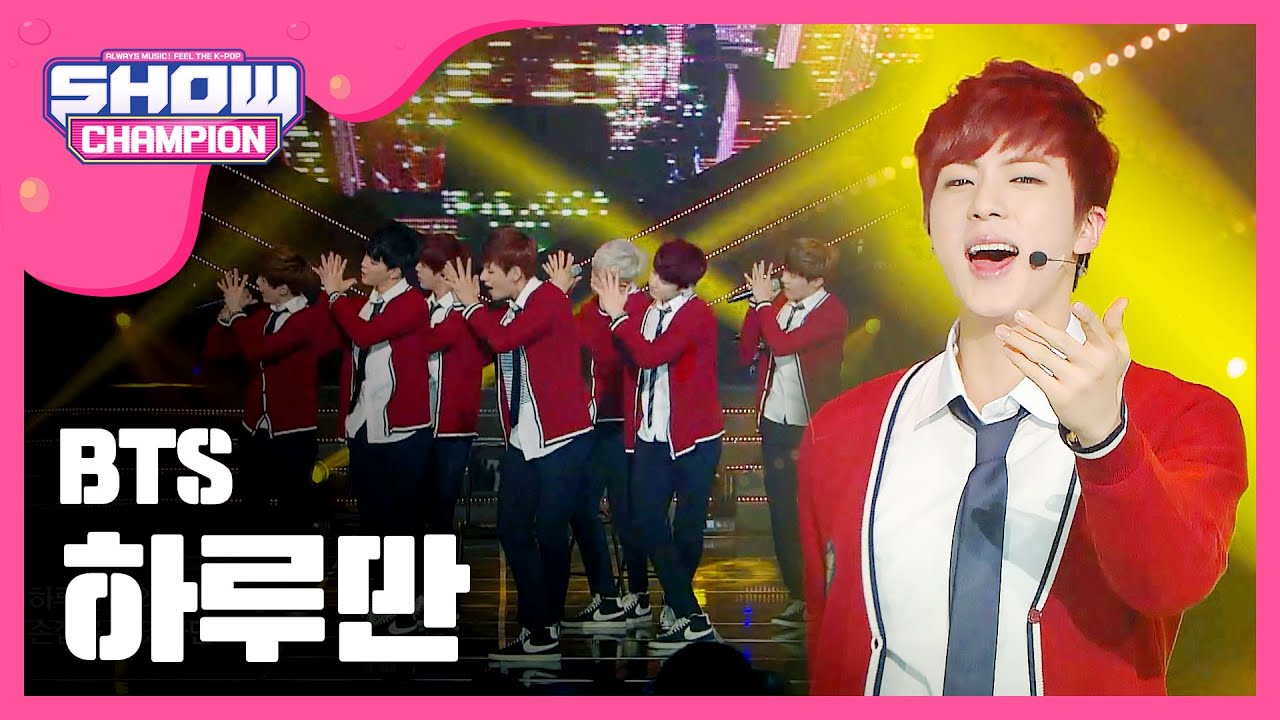 [SHOWCHAMPION] 방탄소년단 - 하루만 (BTS - Just One Day) l EP.102