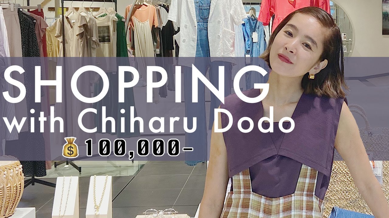 【お買い物企画】百々さんは10万円で何を買いますか！？～使い切るまで帰れま10～