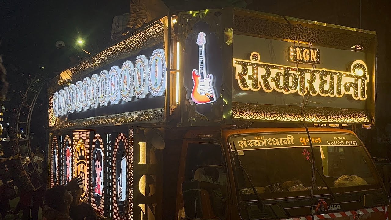 Sai palkhi Bardi- Jai Ambe DHUMAL,Sanskardhani Dhumal Ne Mahol Macha Diya🤩 #festival #vlog 