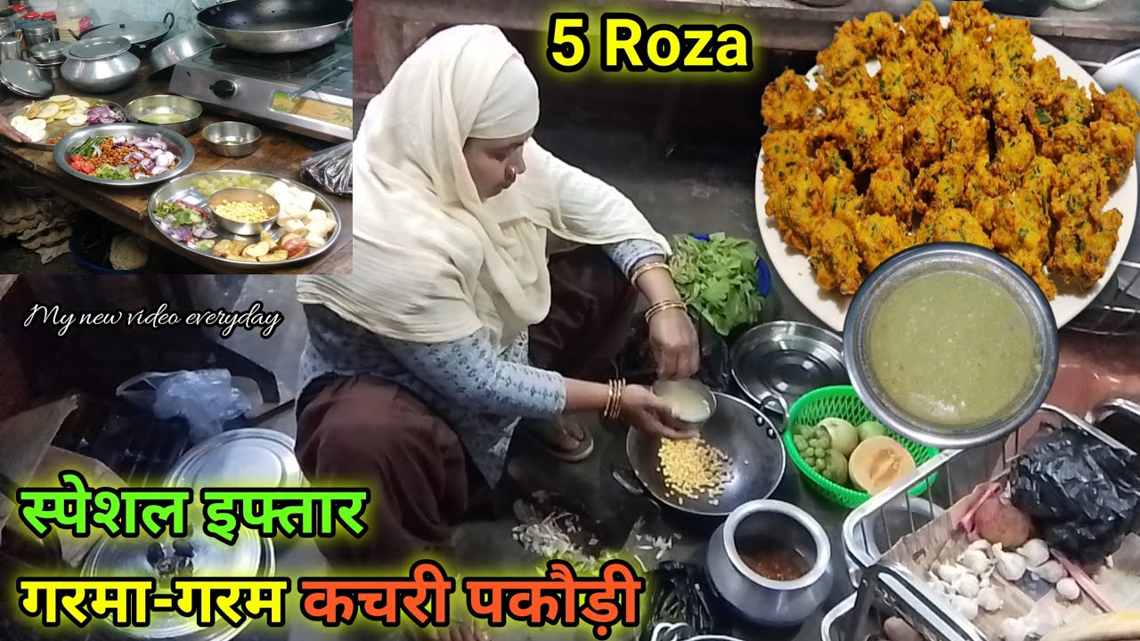 🤤🔥पांचवा रोजा की गरमा-गरम कचरी पकौड़ी — स्वाद ऐसा कि लाइन लग जाए! बाहर क्रिस्पी,अंदर टेस्टी स्पेशल