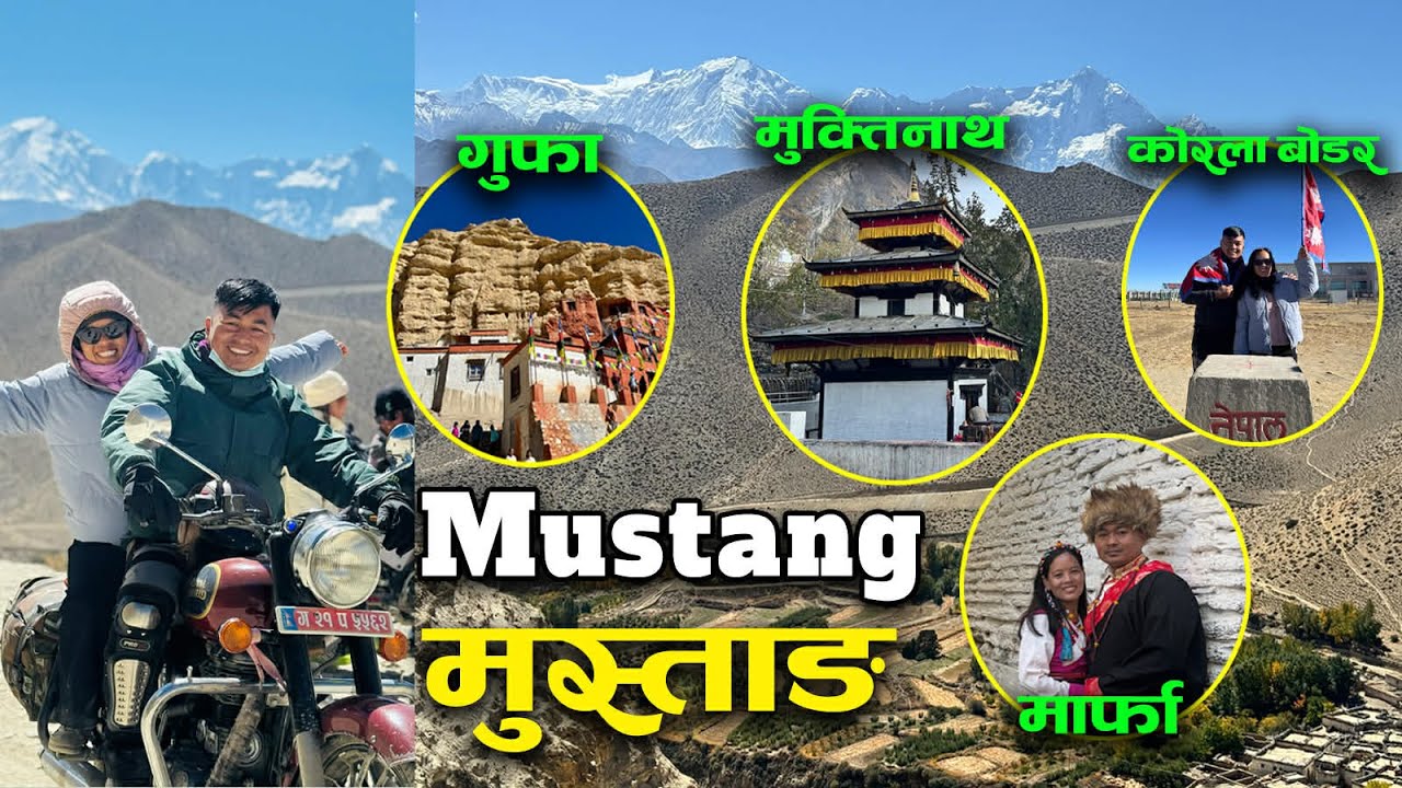 korola border Upper mustang#muktintha hudai marfa gau sama bikeride #subscribe  mychannel#