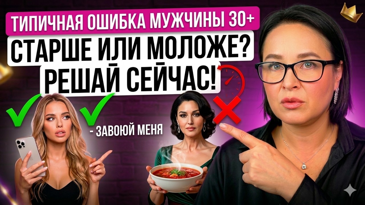 Вы не захотите таких отношений: как тренд на милф губит отношения?