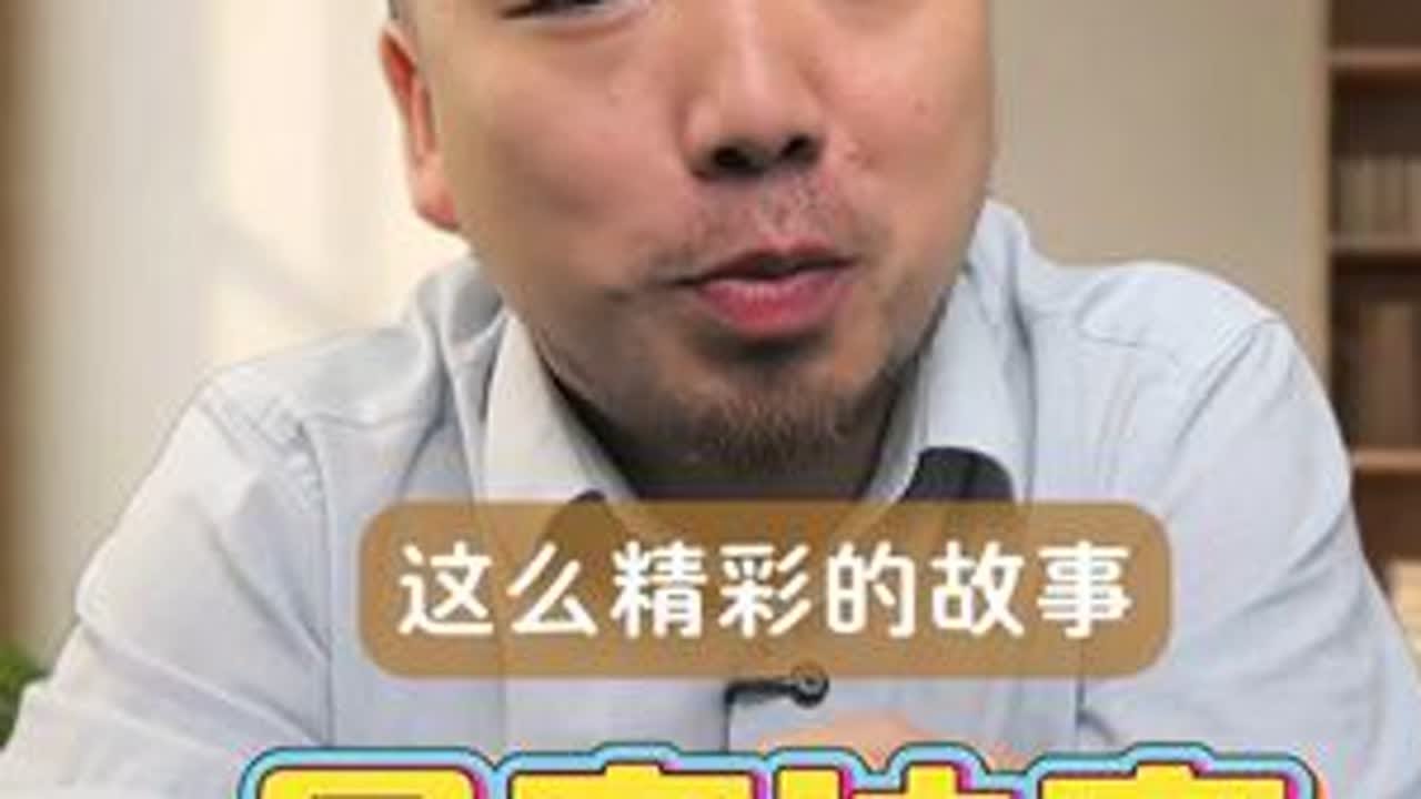 律师解析中国最富女法官收割雷氏照明 #最富法官张家惠    #麻将 #反腐倡廉 这个人叫张家慧，你可能不认识她，她是海南的法官，身价200亿，被称为中国最富法官。雷士照明你多少听说过，其创始人吴长江