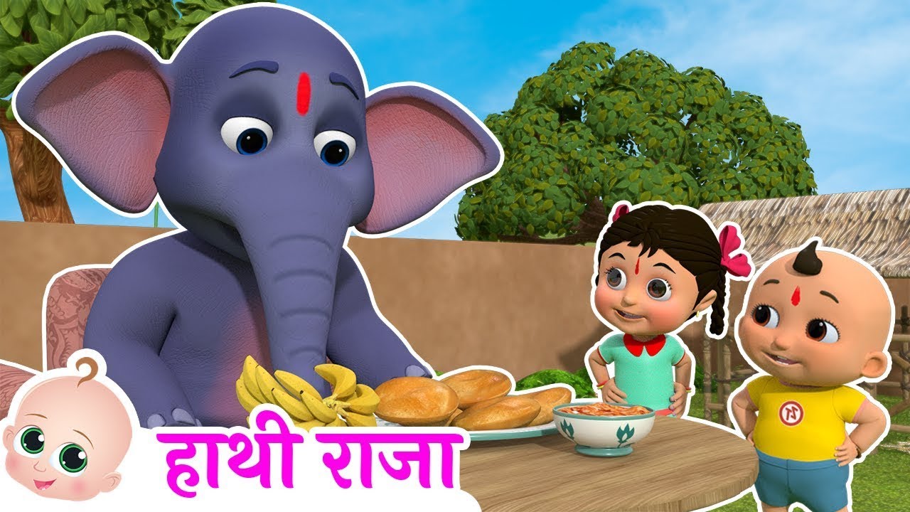 Hathi Raja Kahan Chale | हाथी राजा कहाँ चले | Hindi Rhyme | Hindi Baby Songs