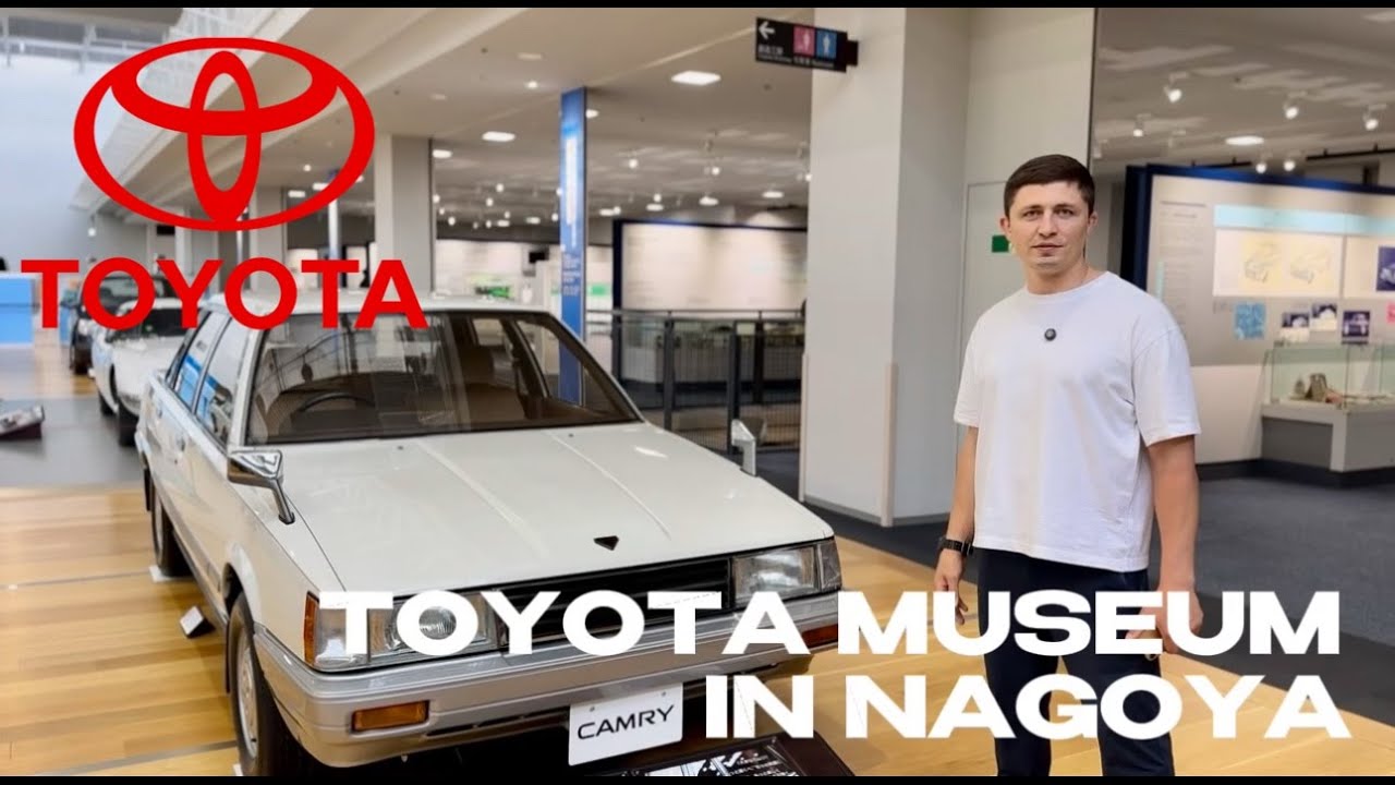 Легендарный музей TOYOTA MUSEUM IN NAGOYA