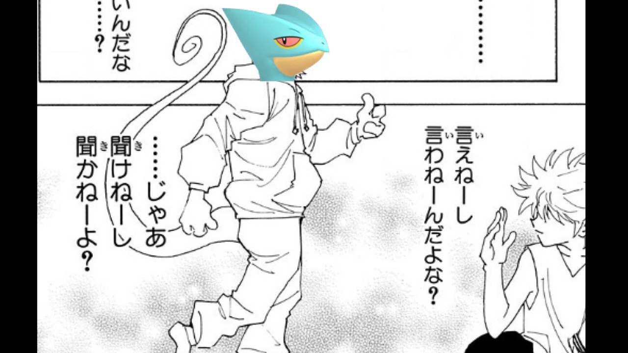 【技スペ枯渇】Mr.器用貧乏　起点作成ジュカインで環境をはやてがえしたい