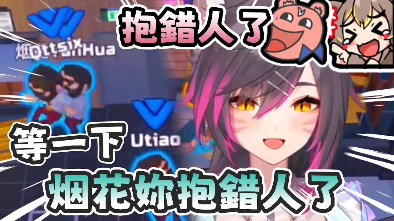 【六希夫精華】椅子大盜雙人組！原來今天有阿基喔  ft. 烟花、鹿比、哈瓜、油條、KSP、杏仁咪嚕、煌Kirali  -  08/07  Kitchen Wars