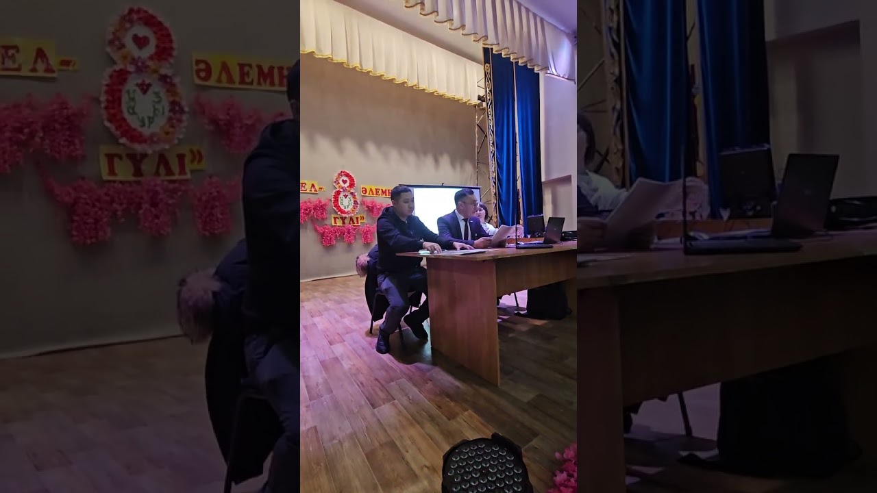 Видеозапись слушаний ТОО «БАЗИС-ТАУ» от 16.03.2026 в 11:00