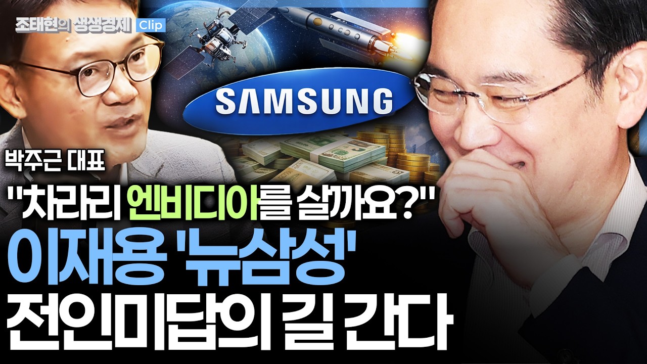 [기업 생생스토리] 