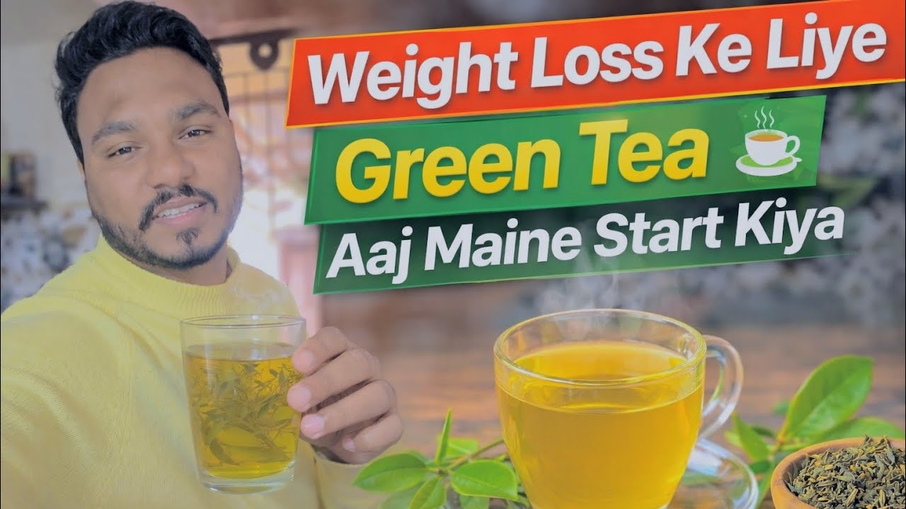Weight Loss Ke Liye Green Tea ☕ | Aaj Maine Start Kiya
