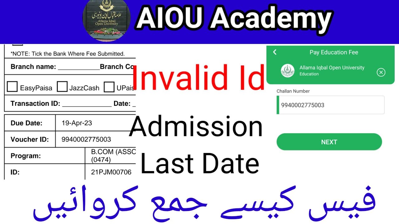 AIOU Admission invalid id issue ||How to solve challan issue  || How to pay aiou fee Chalan