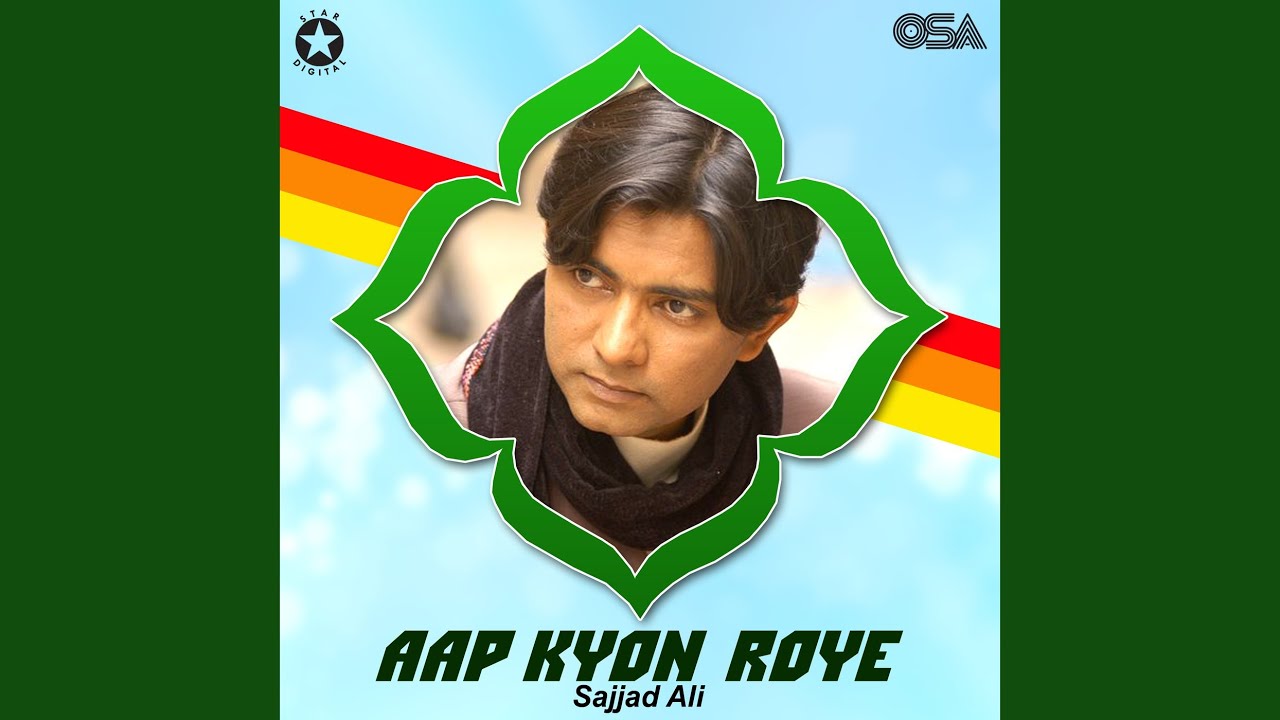 Chalo Sajna Jahan Tak