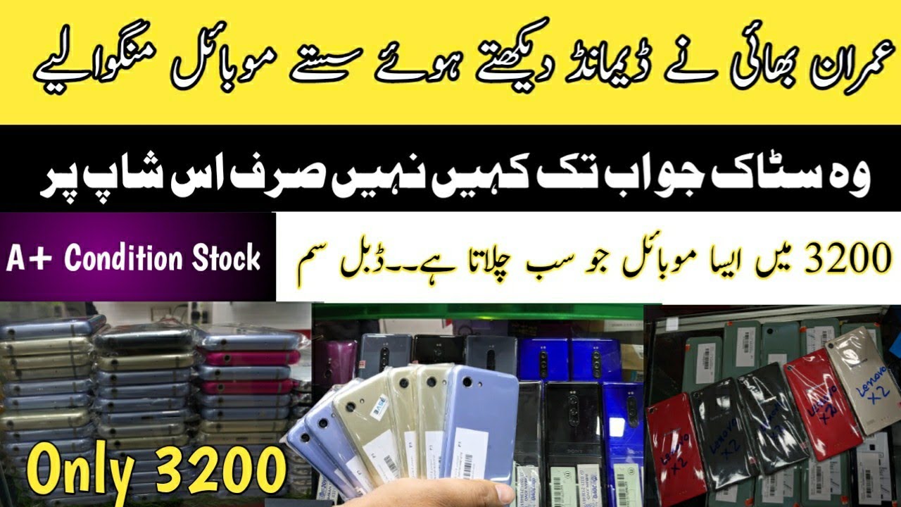 Cheapest Mobile Phones ||R2 ||R Compact Sony R5 ||Omnipod ||Xz3 ||Smart Watch ||Technical Gossips