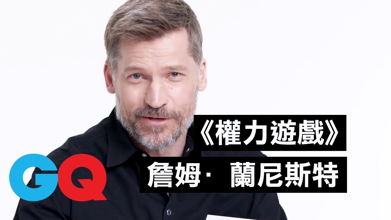 《權力遊戲》尼可拉·科斯特·瓦爾道(Nikolaj Coster-Waldau)說自己長得像「史瑞克」的白馬王子｜鄉民大哉問