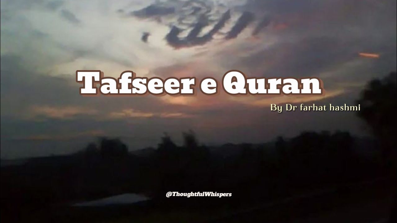 Tafseer Al Quran by Dr. Farhat Hashmi | Al Quran 