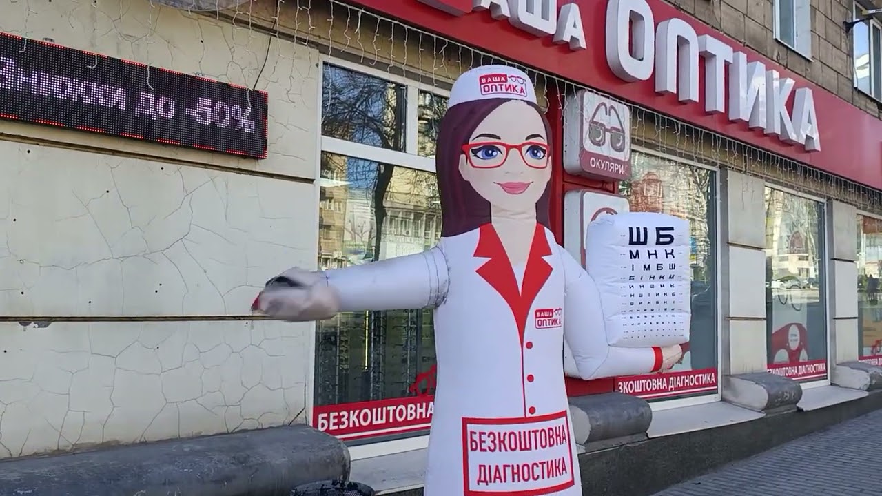 УЛИЦА ГАГАРИНА/ДОНЦОВА МАГАЗИНЫ В ЗАПОРОЖЬЕ 09.03.2026