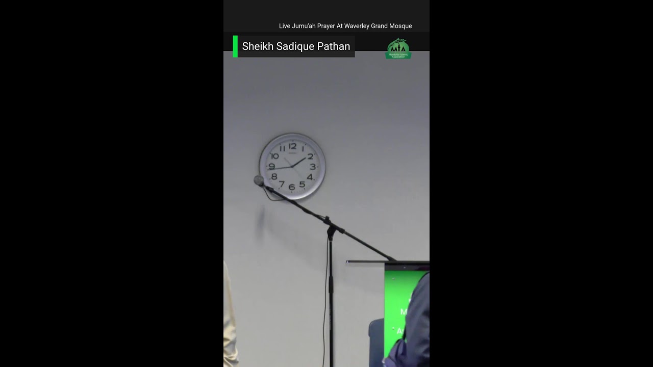 Live Jumu'ah Prayer At Waverley Grand Mosque 📱