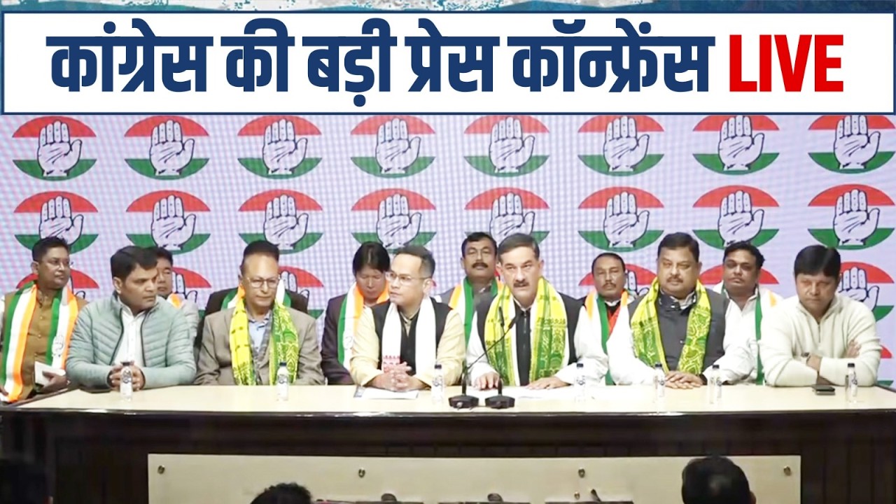 LIVE: Eminent personalities join the Indian National Congress at the Congress Office | New Delhi
