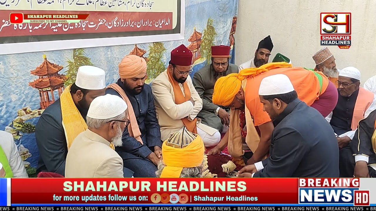 Aastana-e-Hazrat Syed Shah Mehmood Behri Gogi Shareef | Ataa-e-Khilafat Program 