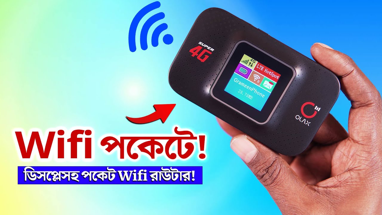 Wifi রাখুন পকেটেই! Olax MF982 4G Pocket Wifi Router #pocket #router #wifi