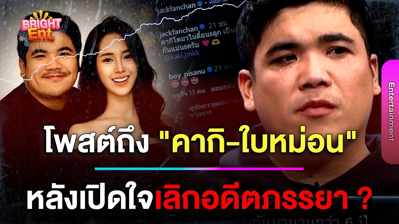 สุดซึ้ง! 