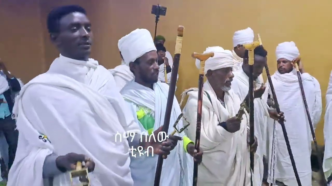 ድንቅ ነው ለሰማው