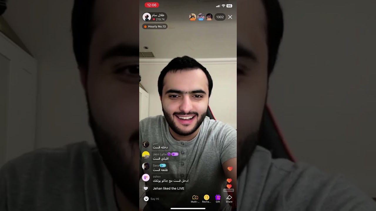 بث طلال سام بجاكو + 364 قصص
