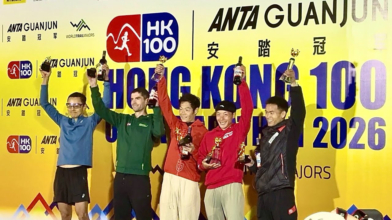HK100 | Grand Sam top 5 | Hong Kong 100 Ultra Marathon